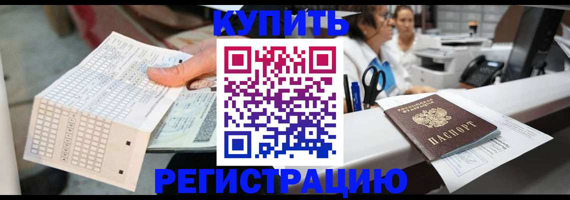 регистрация для дет. сада в Дмитрове